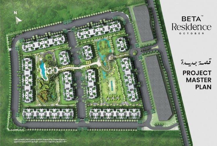 بيتا ريزيدنس 6 اكتوبر Beta Residence