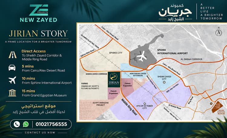 مشروع جريان محور الشيخ زايد 2 خريطة مشروع جريان محور الشيخ زايد