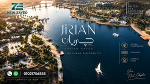 مشروع جريان محور الشيخ زايد