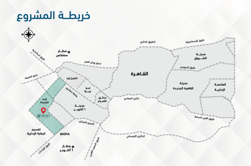 سيسلى زايد الجديدة 1 موقع كمبوند سيسلى علي خريطة الشيخ زايد
