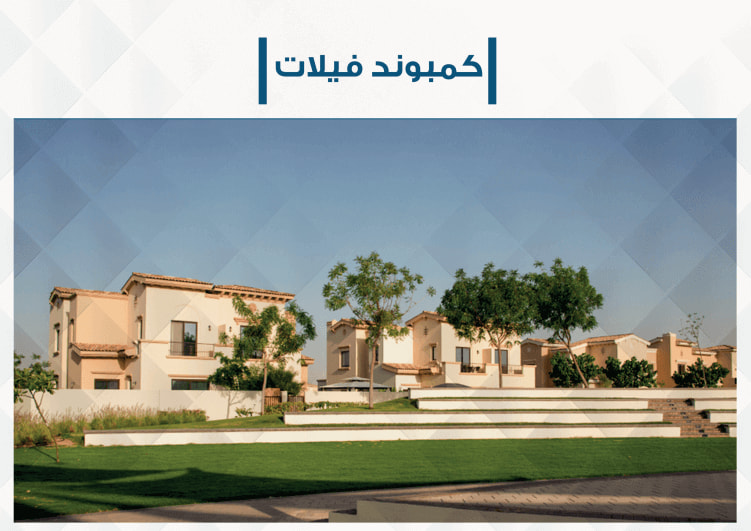 اسعار مشروع سيسلي زايد