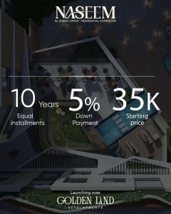 اسعار مشروع نسيم زايد