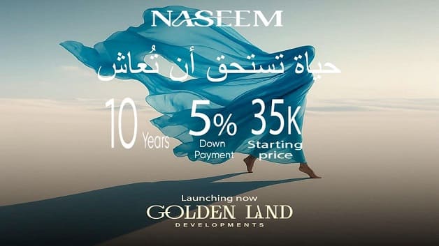 نسيم الشيخ زايد