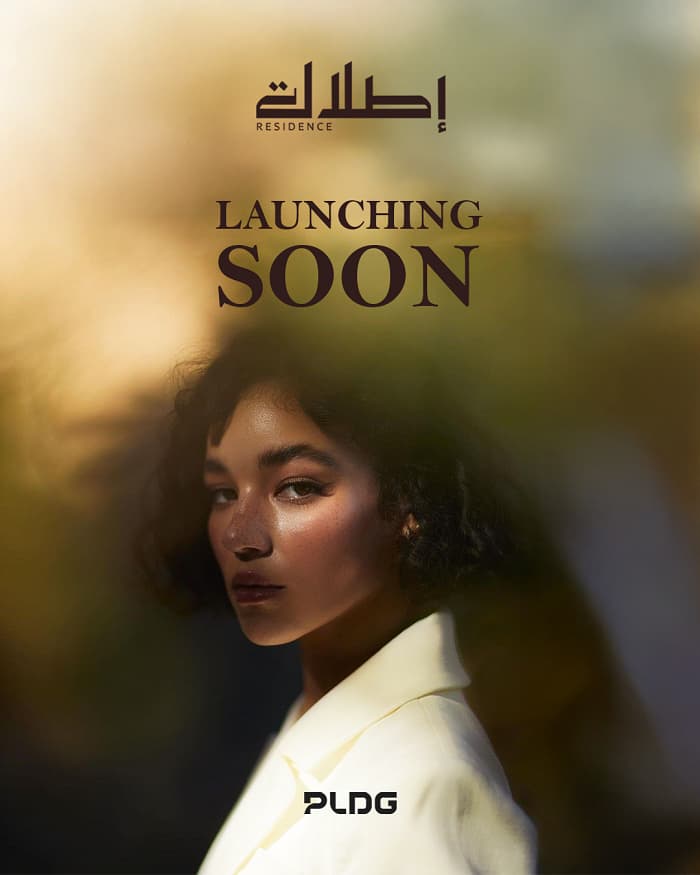 اسعار مشروع اطلالة ريزيدنس