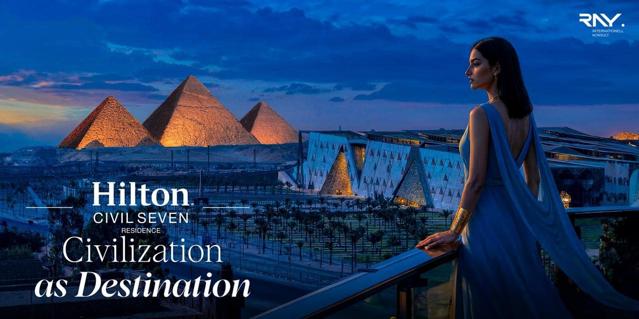 كمبوند هيلتون سيفيل سفن