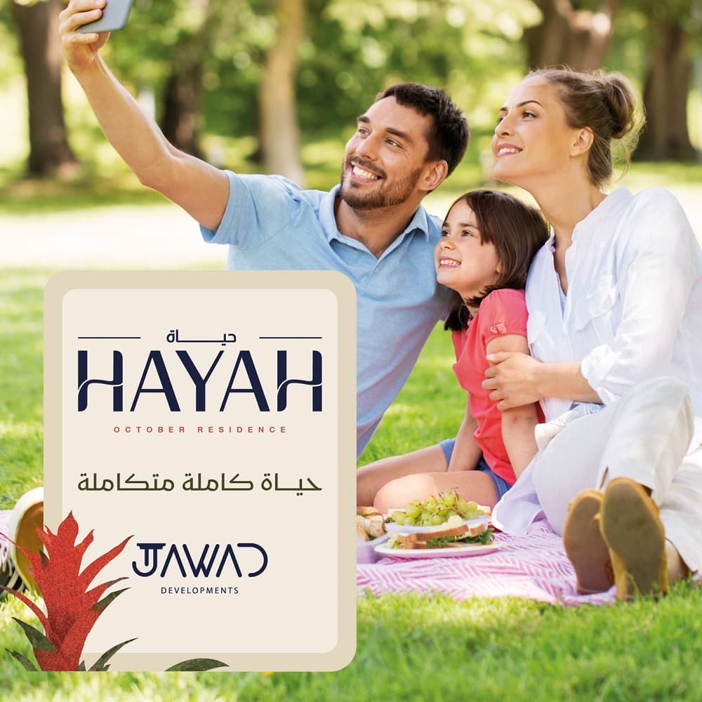 حياة ريزيدنس 6 اكتوبر
