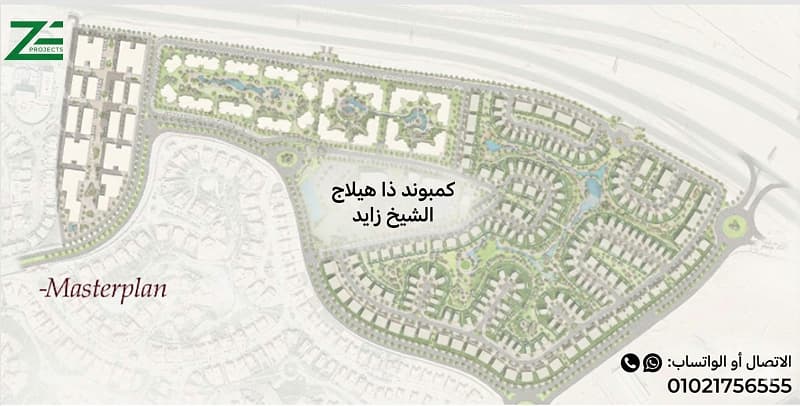 ماستر بلان مشروع ذا هيلاج الشيخ زايد