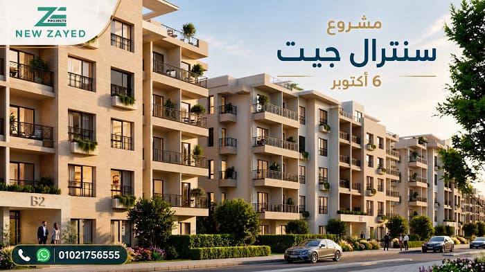 رقم مبيعات شركة مرسوم