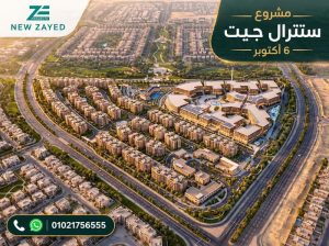 رقم مبيعات شركة مرسوم