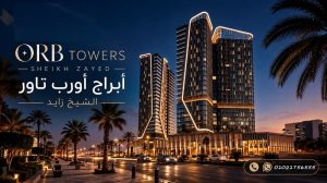 أسعار أبراج أورب الشيخ زايد