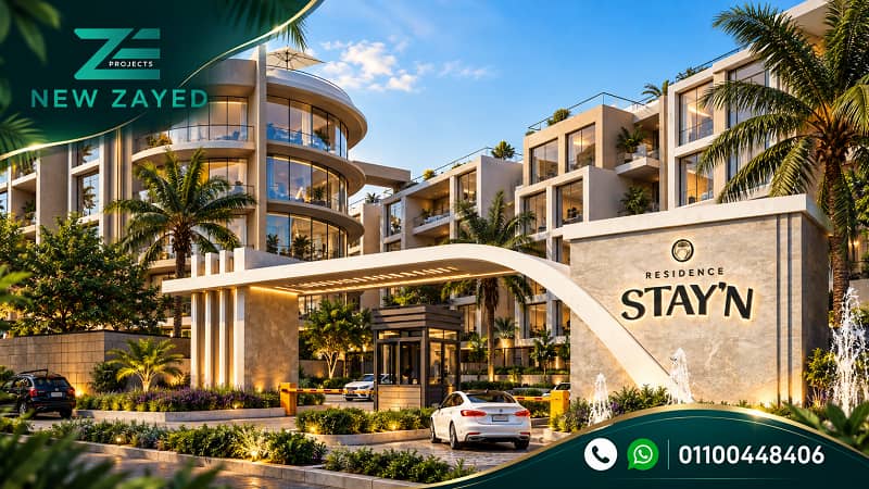 اسعار مشروع ستاي ان ريزيدنس