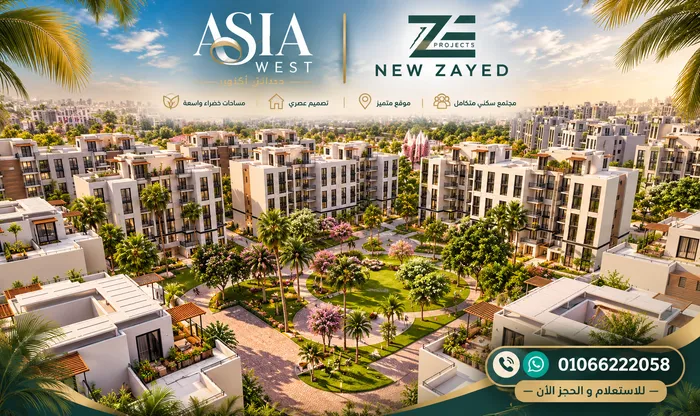 مشروع شركة بيوتنا حدائق اكتوبر