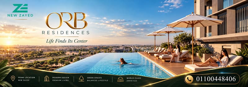ابراج اورب الشيخ زايد 3 مميزات اورب الشيخ زايد